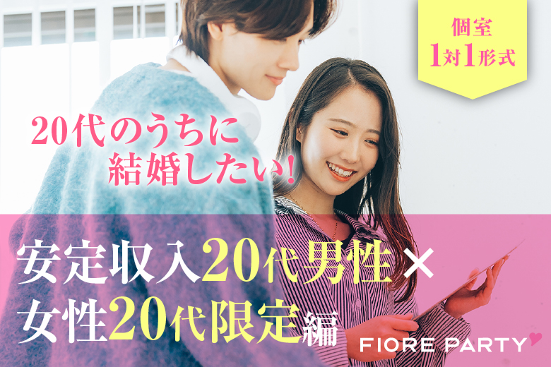 パーティーID:4474165の画像