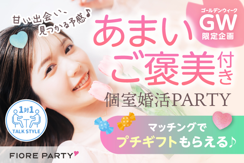 パーティーID:4429044の画像