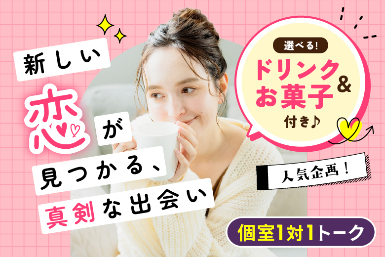 パーティーID:4451425の画像