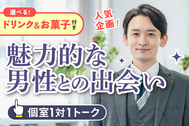 パーティーID:4433365の画像