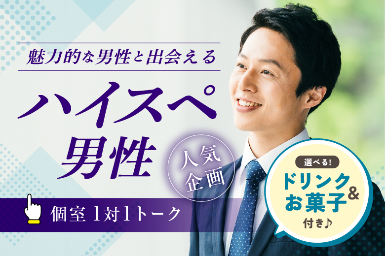 パーティーID:4423436の画像