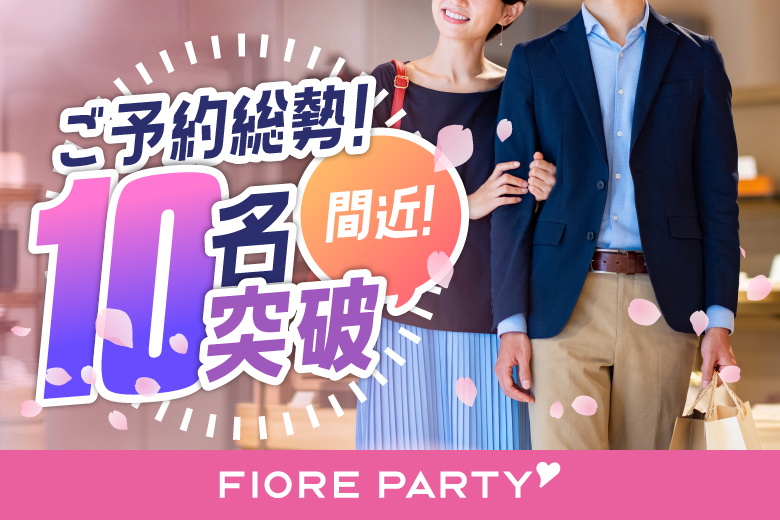 「愛知県/豊田市/豊田市青少年センター」【30･40代中心♪婚活人気男性編】婚活パーティー・街コン　～真剣な出会い～