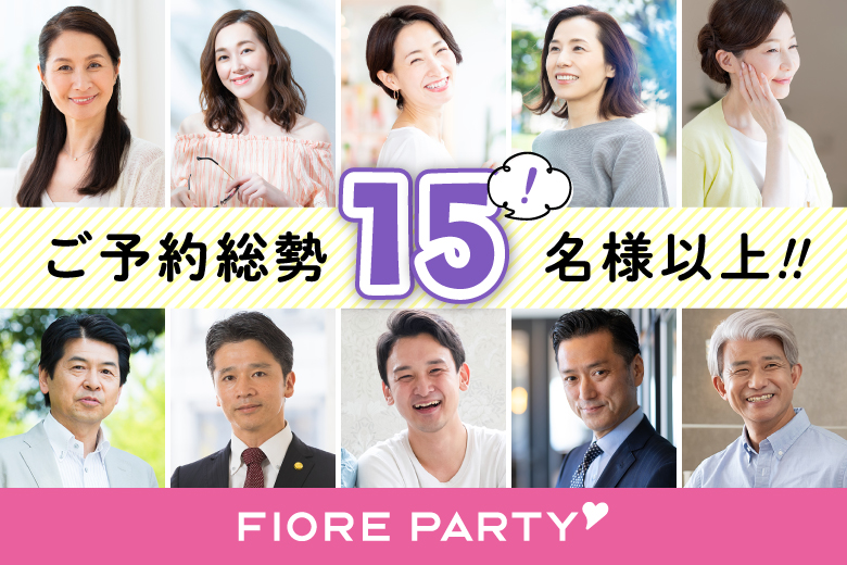 「香川県/高松市/香川・高松個室会場 (駐車場無料利用可能)」【50代60代中心編】個室スタイル婚活パーティー【個室】婚活パーティー～真剣な出会い～(駐車場無料利用可能)