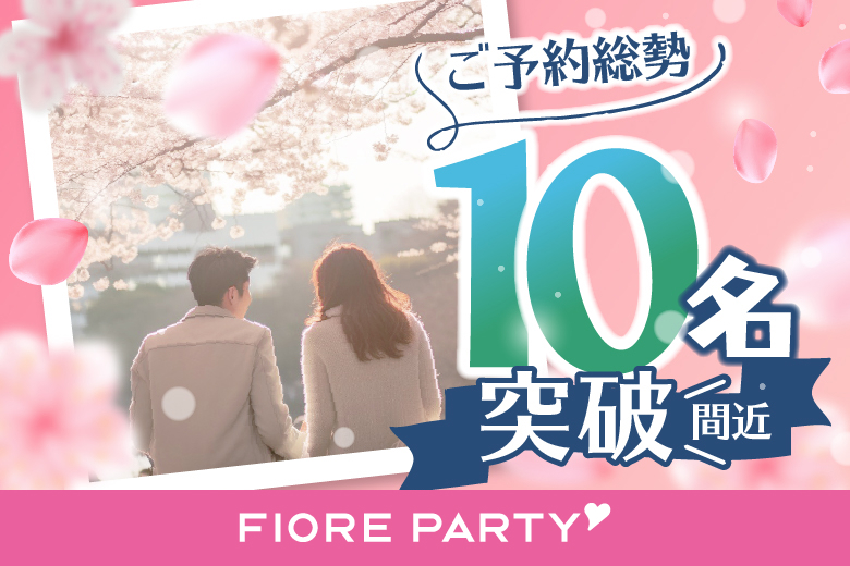 「静岡県/静岡市/静岡個室会場（静岡県仲人協会内）」個室婚活パーティー･街コン【50代60代中心編】～真剣な出会い～