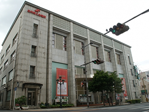 友愛会館（足利商工会議所会館）