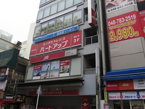 貸会議室ロクエフ