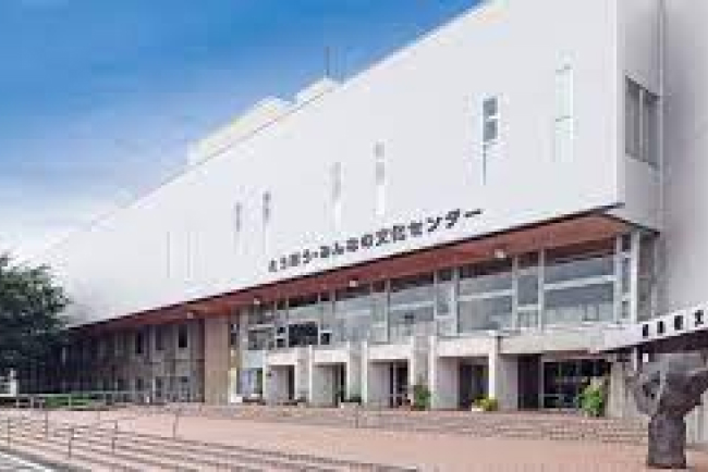 とうほう・みんなの文化センター