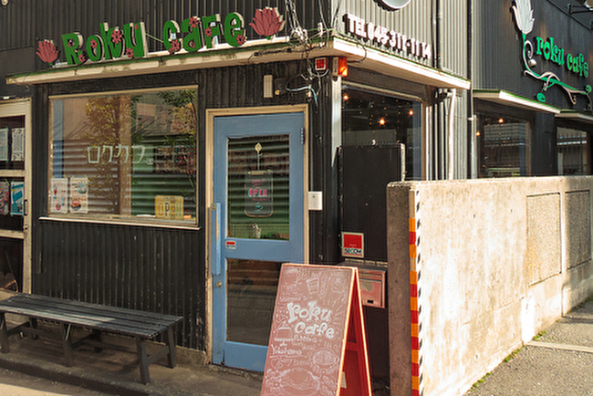 【横浜一軒家カフェ】rokucafe