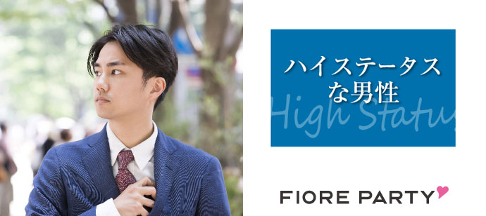 「福岡県/天神・大名/福岡・天神個室会場（旧）」＼開催確定／《女性20代限定》個室パーティー