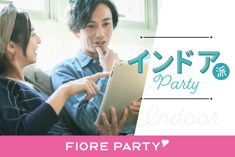 「和歌山県/和歌山市/和歌山BIG愛」<ご予約総勢12名様突破>男女ともに残りわずか！＼和歌山市婚活／インドア派必見◆共通の趣味で盛り上がろう♪婚活パーティー【コロナ禍の出会い】