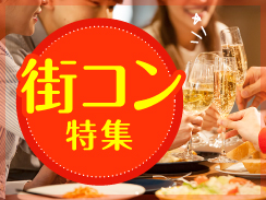 飲み放題付き