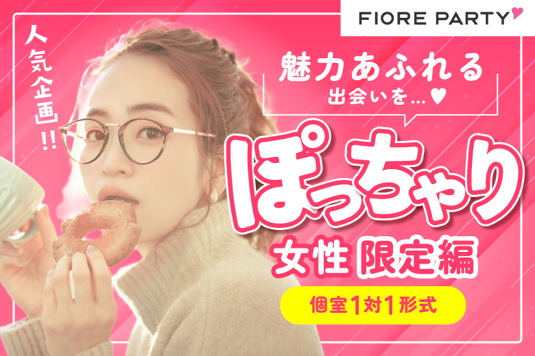 パーティーID:4419788の画像