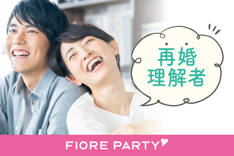 「香川県/高松市/香川・高松個室会場 (駐車場無料利用可能)」＜ご予約総勢12名様突破＞男性残り１席！女性残り２席♪★再婚者または再婚理解者の方★＜40代50代中心＞個室婚活パーティー【新型コロナウイルス感染症対策実施】