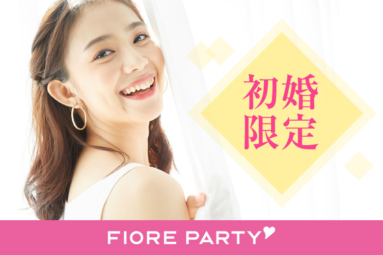 「大阪府/梅田/梅田個室会場（TMSラウンジ梅田店内）」<ご予約総勢15名様規模>男性満席！女性も残りわずか！【初婚の方限定募集】20代30代中心個室婚活パーティー【新型コロナウイルス感染症対策実施】